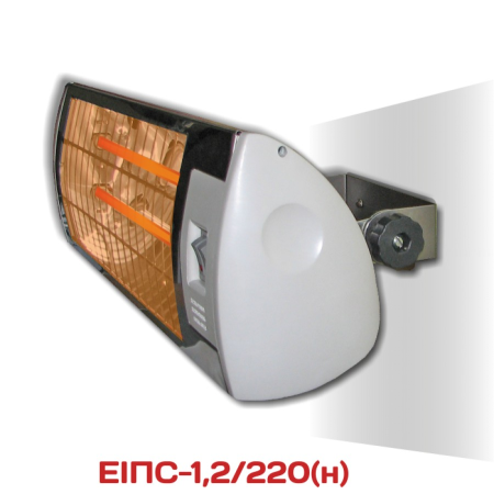 Інфрачервоний обігрівач ЭИПС-1,2/220 (Н)